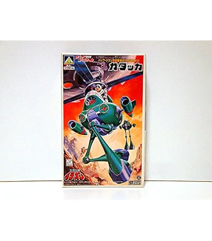 Amazon | WAVE 1/800 IDEON イデオン レジンキャストキット