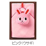 [ミキハウス] MIKIHOUSE *★【箱付】ループ・マスコット付タオル★* 10-8933-974 ピンク