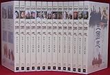 三国志 三国演義DVD-BOXノーカット完全版
