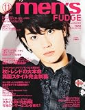 men's FUDGE (メンズファッジ) 2010年 11月号 [雑誌]