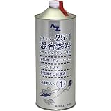 まとめ買い!!3個セット 「AZ 混合燃料 シルバー缶25:1 1L FH001」