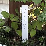 ゴールドラベル短冊型25cm（白）25枚セット[鉛筆で書ける植物用品種ラベル]