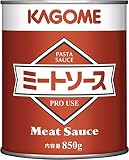 カゴメ ミートソース 2号缶 850g 3個 業務用 大容量 レストラン用