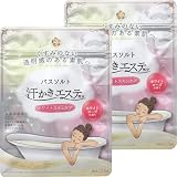 マックス 汗かきエステ気分 ホワイトスキンケア 入浴剤 ホワイトローズの香り 500g×2個+おまけ付