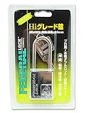 アイアイ Hiグレード錠吊長 真鍮 38mm FE-065