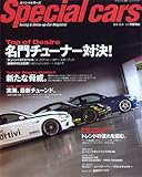 Special cars no.8―Tuning & dressーup car mag 特集:名門チューナー対決!/東京オートサロン2010 (モーターファン別冊)