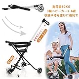 BBCT1001A-B1子供の三輪車 軽量 滑り止め機能があり 静音の光るキャスター 子供用トロリー 3輪ベビーカー 1-6歳 ウエトが「軽い」 折り畳んだら 小さくなるので 折りたたみ式のベビーカー