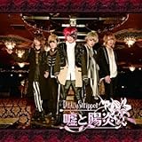 �R�Ɨz��(��������)