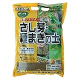 さし芽・種まきの土 6Ｌ 微粒状タイプの土 ph調整済み 草花 野菜 観葉植物 多肉植物 そのまま使える栽培用土