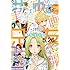 「花とゆめ 2018年12号」