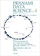 岩波データサイエンス Vol．4