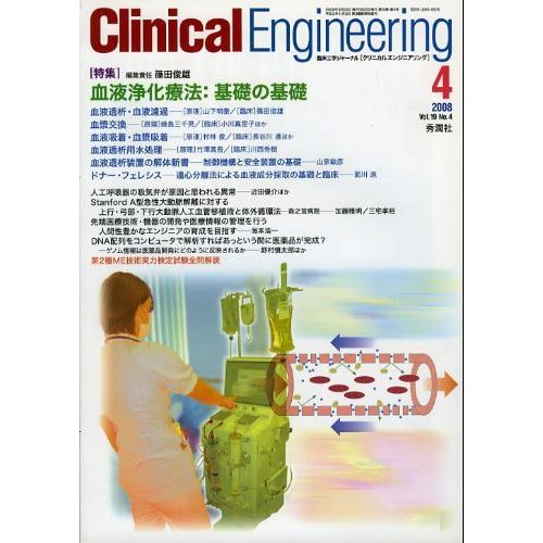 『野球大将ゲンちゃん』