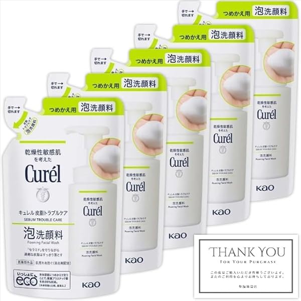 キュレル　皮脂トラブルケア　泡洗顔料　8個 試してみた】キュレル 皮脂トラブルケア 泡洗顔料の効果・肌質別