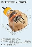 未来工業 SBホルソー FH-SB