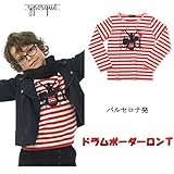 イポルケ yporqueスペインブランド　ドラムボーダーロンT ベビー キッズ 【80cm】【90cm】【100cm】【110cm】【120cm】【130cm】 8y_[120-130cm] ボーダー