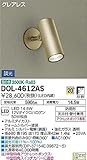 大光電機　LEDアウトドアスポット 【DOL-4612AS】
