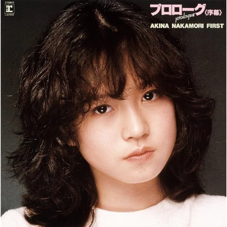 【希少品】中森明菜 プロローグ バリエーション　ファンタジー 3枚セット初回盤 中森明菜さん「 プロローグ」「バリエーション」「ファンタジー