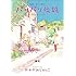 かわかみじゅんこ「パリパリ伝説(9)」