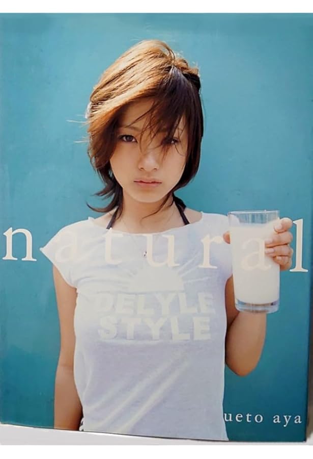 Amazon.co.jp: 晴れのち雨、のち晴れ 上戸彩写真集 : 木村 晴: 本