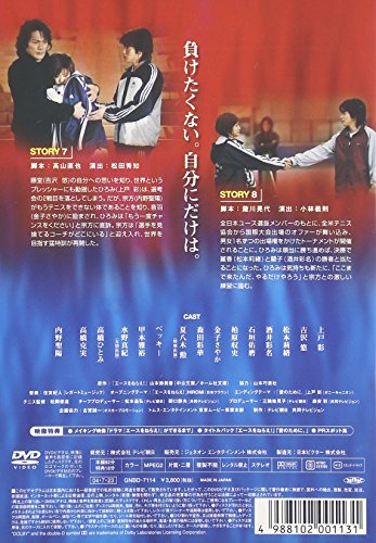 エースをねらえ 画像 壁紙 ドラマ