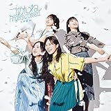 ごめんねFingers crossed (TYPE-C)