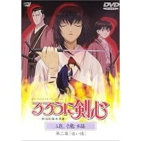 Amazon.co.jp: るろうに剣心 追憶編 [レンタル落ち] (全4巻