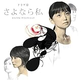 ����Ȃ玄 �I���W�i���E�T�E���h�g���b�N
