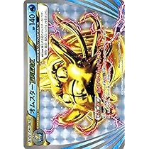 Amazon.co.jp: ポケモンカードゲームXY オムスターBREAK（RR