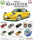 1/64 マツダ ロードスター NA コレクション MAZDASPEED Ver. 全6種セット ガチャガチャ カプセルトイ