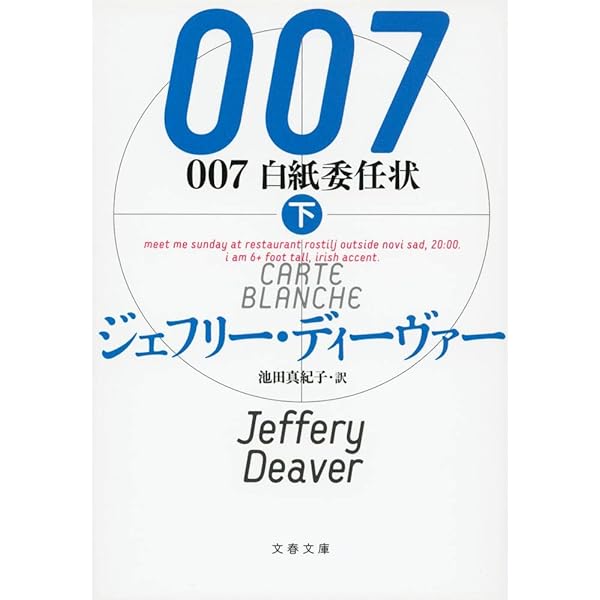 書007 716s7UQRnIL._AC_SY200_QL15_.jpg