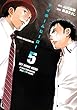 マイホームヒーロー コミック 1-5巻セット