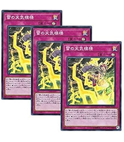 Amazon.co.jp: 【 3枚セット 】遊戯王 日本語版 DBSW-JP040 The