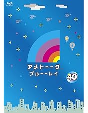 アメトークDVD 1〜33＋特典5点 合計38巻セット アメトークDVD 1〜