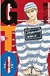 ＧＴＯ（１９） (週刊少年マガジンコミックス)