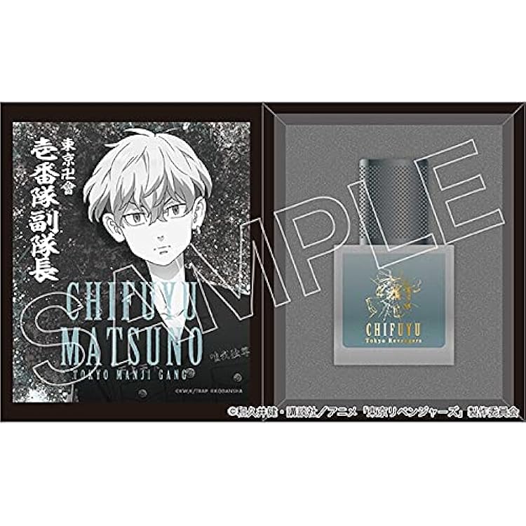 Amazon.co.jp: 受注生産商品 東京リベンジャーズ 香水 フレグランス