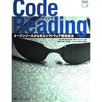 Code Quality ~コードリーディングによる非機能特性の識別技法~ (プレミアムブックス版) Diomidis Spinellis? 鵜飼 文敏? 後藤 正徳? 平林 俊一? まつもと ゆきひろ; トップスタジオ Code Quality ~コードリーディングによる非機能特性の識別技法