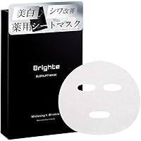 Amazon.co.jp: Brighte(ブライト) ELEKI LIFT MASK (美顔器/EMS