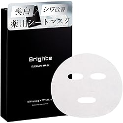 ブライトエレキブラシ　美顔器BRIGHTE ELEKI LOTION Amazon | [佐々木希 アンバサダー 美顔器] Brighte(ブライト) ELEKI