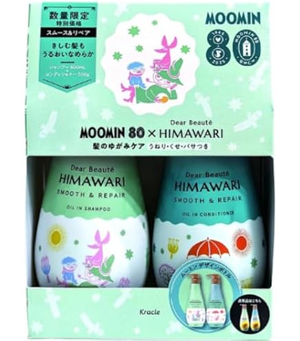 Amazon | ディ ア ボ ー テ オイルイン シャンプー コンディショナー