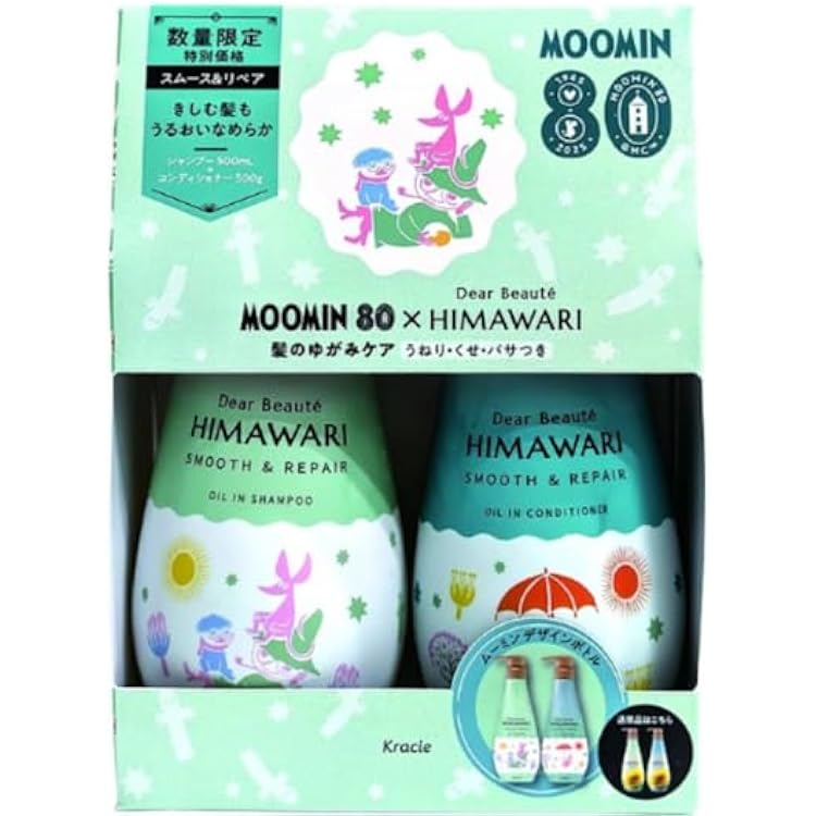 Amazon | ディアボーテ HIMAWARI オイルインシャンプー