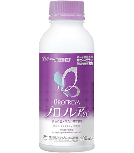 Amazon | シンジェンタジャパン 殺虫殺菌剤 種子処理剤 クルーザーMAXX