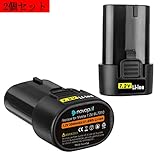 Novopal マキタBL7010 マキタ 7.2v 3000mAh 実容量　マキタ バッテリー リチウムイオン 互換バッテリー　BL7010 A-47494 194356-2　対応互換 高品質セル　