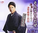 ����Ȃ��񂾂�