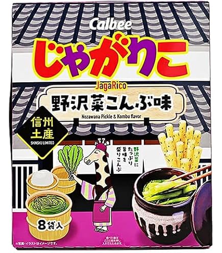 Amazon.co.jp: グリコ 和ごころPRETZ ＜野沢菜＞ 信州地区限定発売