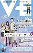 VE Vol.02（VIDEOGAME EXPLORER）