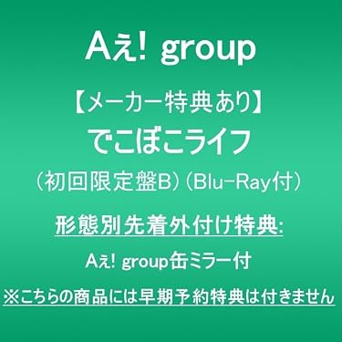 Amazon.co.jp 売れ筋ランキング: undefined の中で最も人気のある商品です