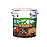 アサヒペン 水性ガーデン用カラー オーク 3L