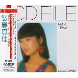 ・CD 飯島真理 All Time Best Album DVD付き4枚組・ Amazon.co.jp: ALL TIME BEST ALBUM [通常盤] - 飯島真理 [3CD