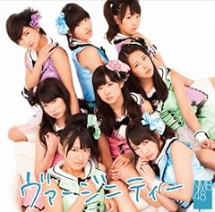 ���݂��ĂȂ����� / NMB48(�g�g)