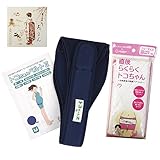 青葉 トコちゃんベルトII 紺 Mサイズ 直後らくらくトコちゃん きょうろまん 2点